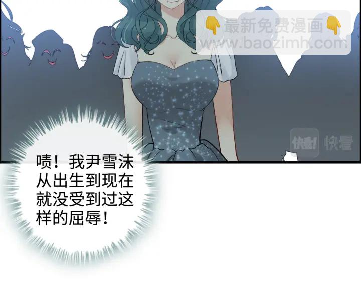 第359话  寿宴骚乱61