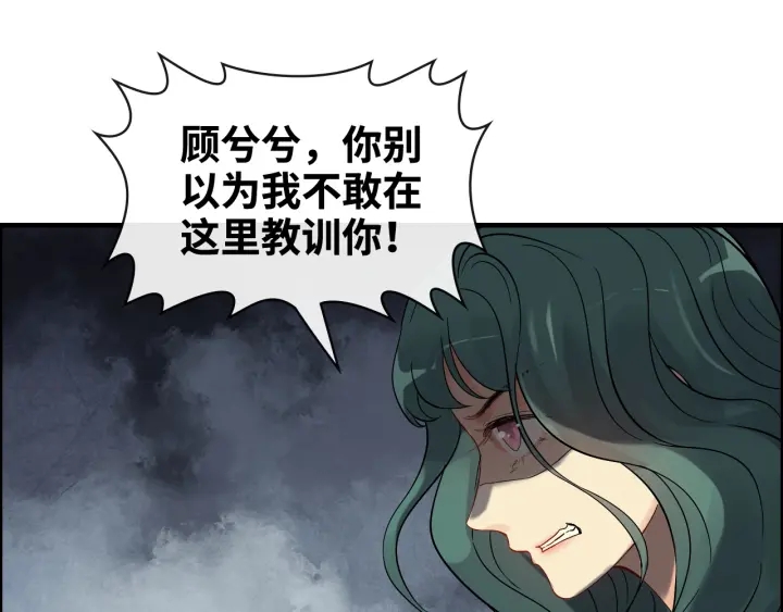 第359话  寿宴骚乱62