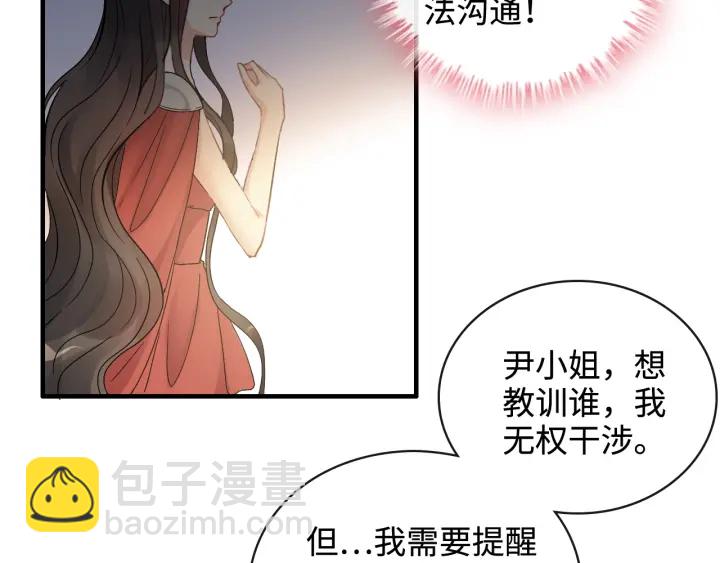 第359话  寿宴骚乱64