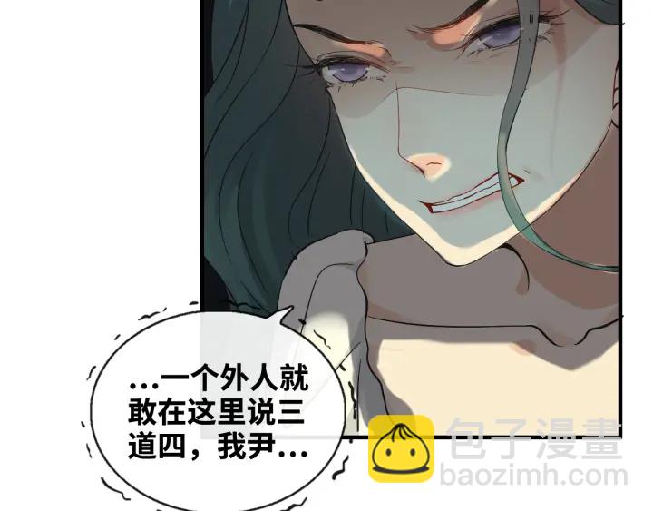 第359话  寿宴骚乱67