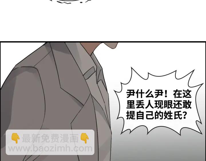 第359话  寿宴骚乱68