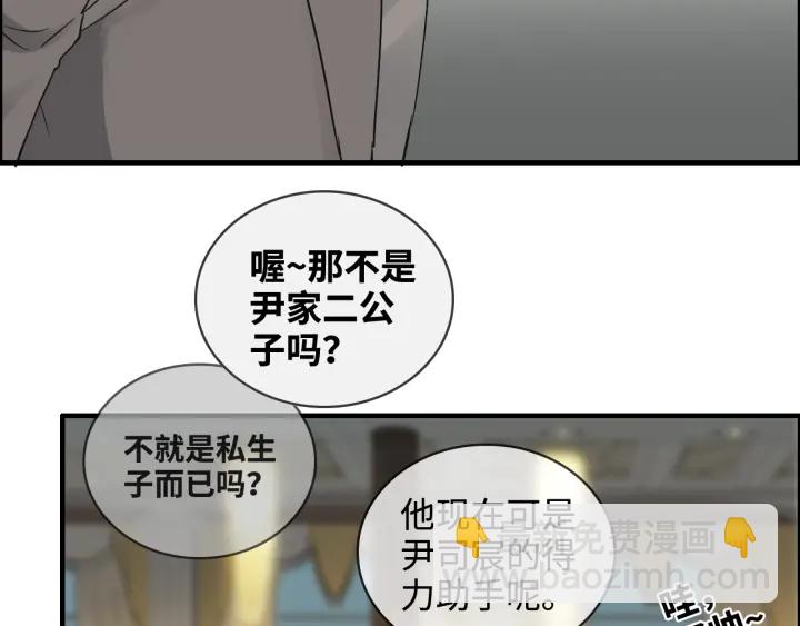 第359话  寿宴骚乱69