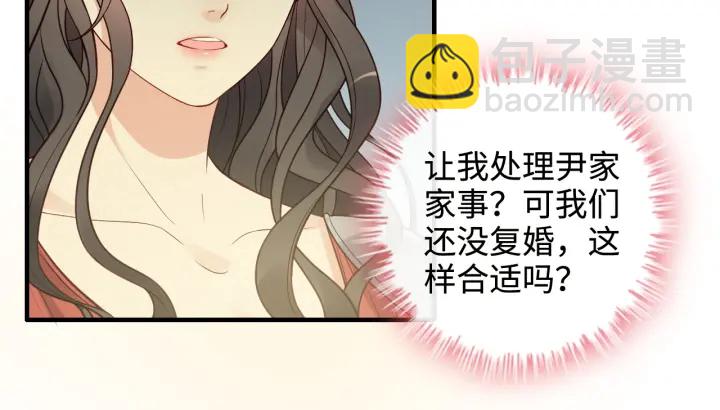 第359话  寿宴骚乱7