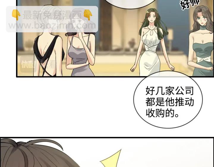 第359话  寿宴骚乱70