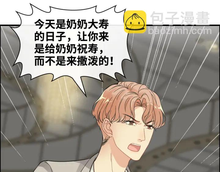 第359话  寿宴骚乱72