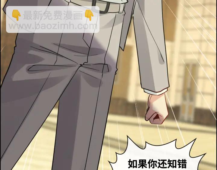 第359话  寿宴骚乱74