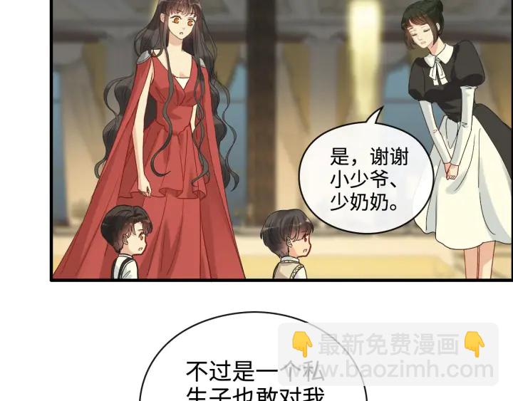 第359话  寿宴骚乱76