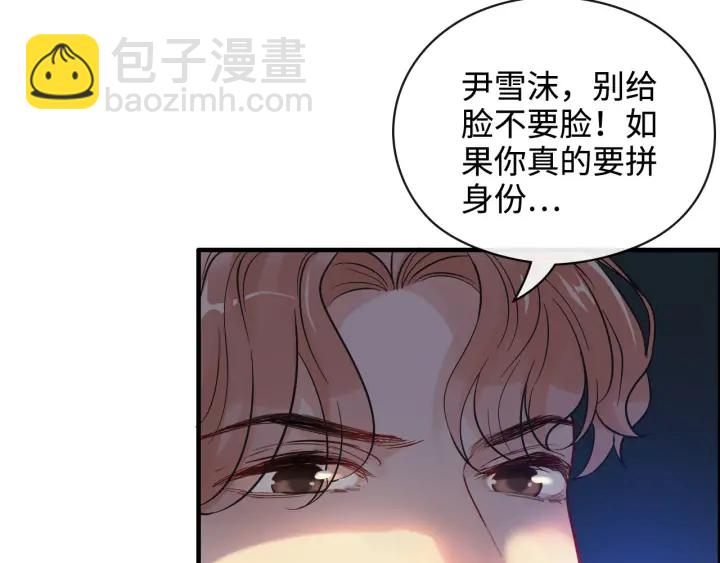 第359话  寿宴骚乱78