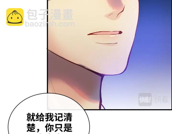 第359话  寿宴骚乱79