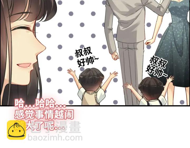 第359话  寿宴骚乱81