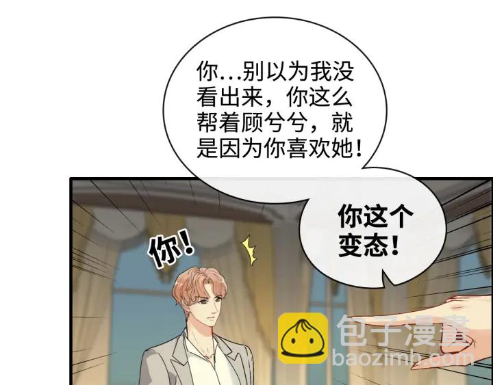 第359话  寿宴骚乱82