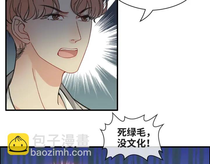 第359话  寿宴骚乱84