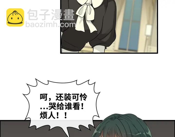 第359话  寿宴骚乱9