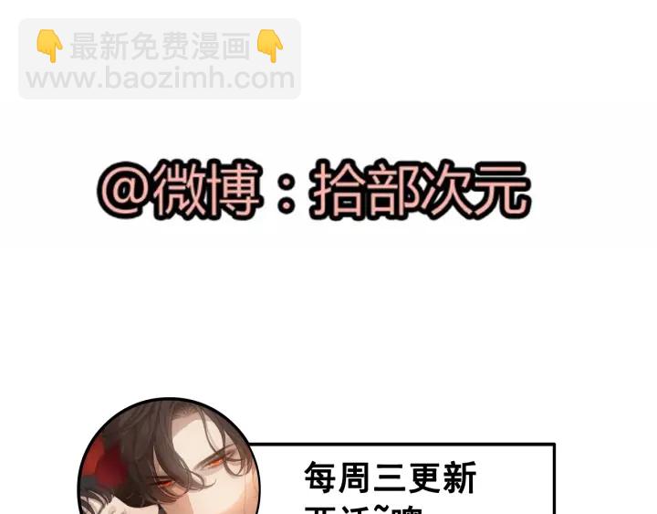 第359话  寿宴骚乱92