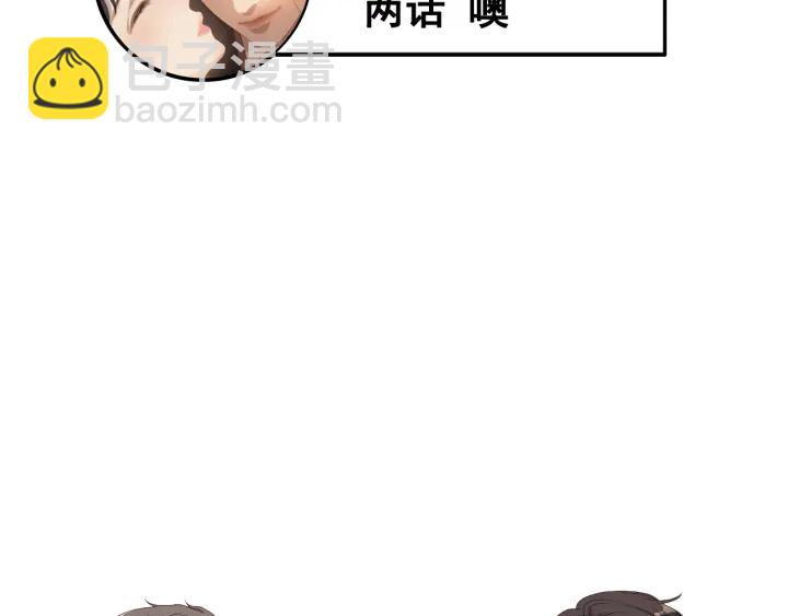 第359话  寿宴骚乱93