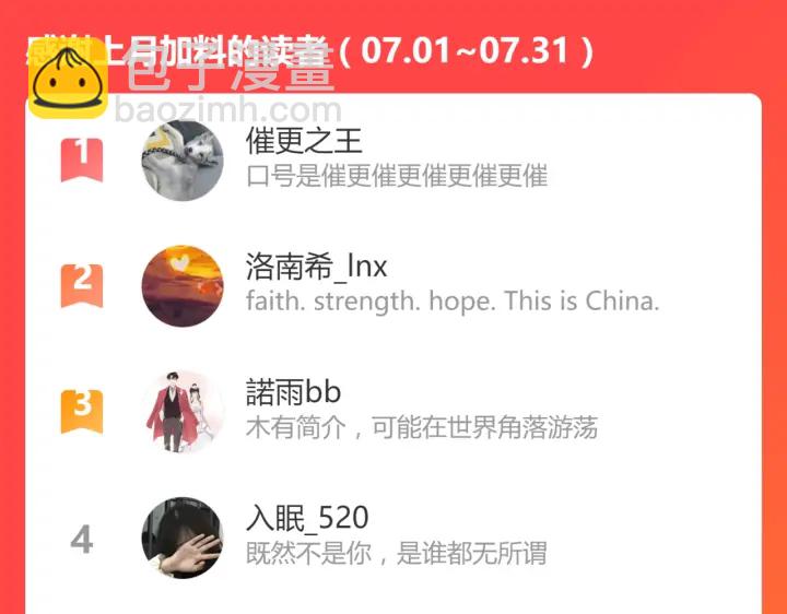 第359话  寿宴骚乱96