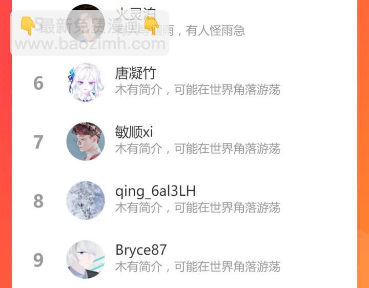 第359话  寿宴骚乱97