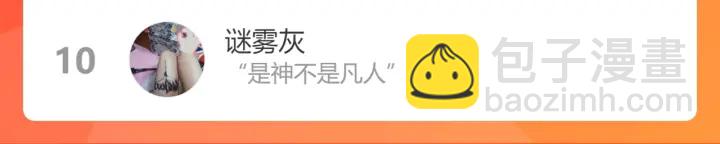 第359话  寿宴骚乱98
