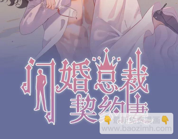 第362话 恢复记忆的线索1