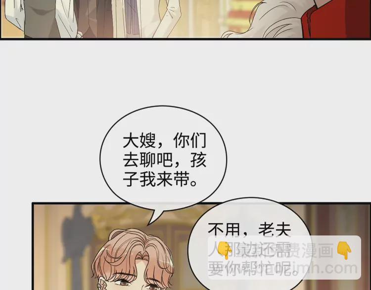 第362话 恢复记忆的线索10