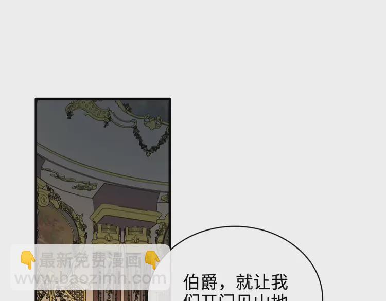 第362话 恢复记忆的线索13