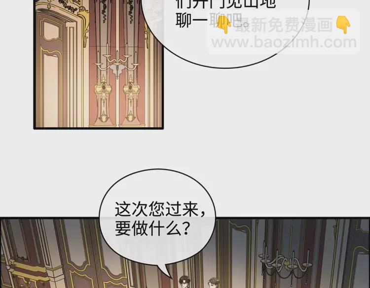 第362话 恢复记忆的线索14