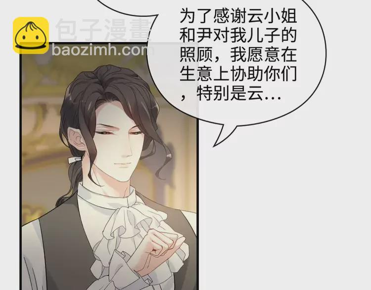 第362话 恢复记忆的线索16