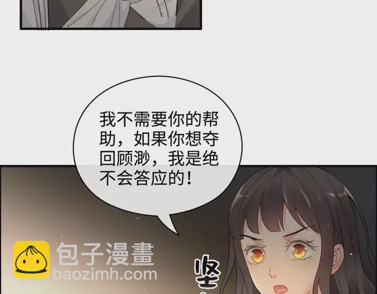 第362话 恢复记忆的线索17