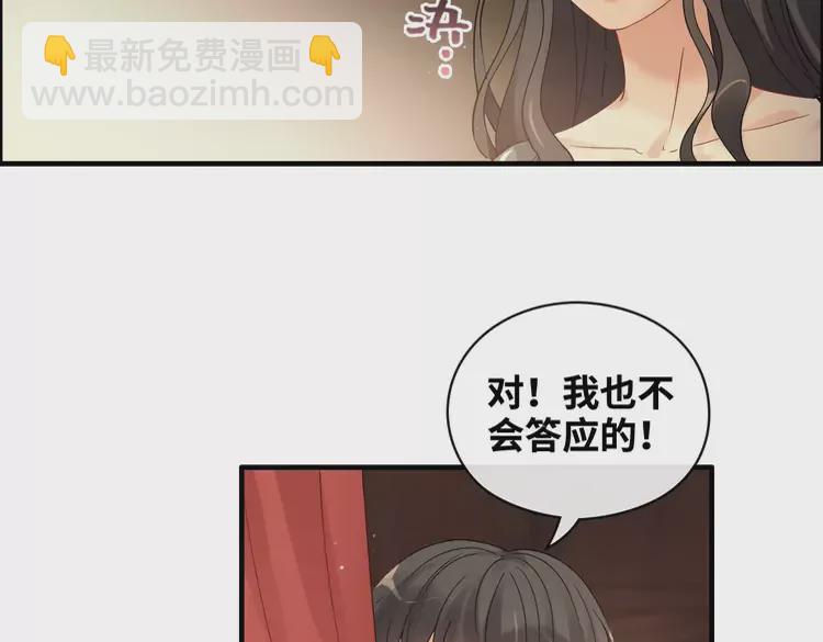 第362话 恢复记忆的线索18