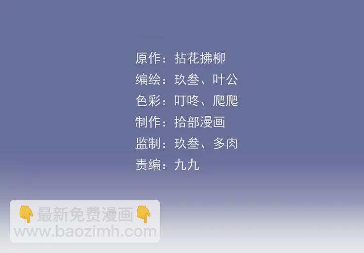 第362话 恢复记忆的线索2