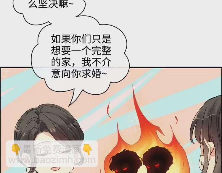 第362话 恢复记忆的线索20