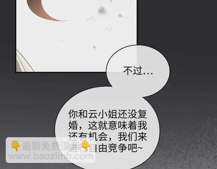 第362话 恢复记忆的线索26