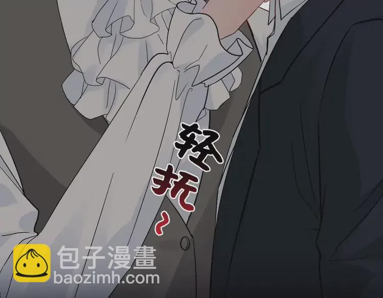 第362话 恢复记忆的线索28