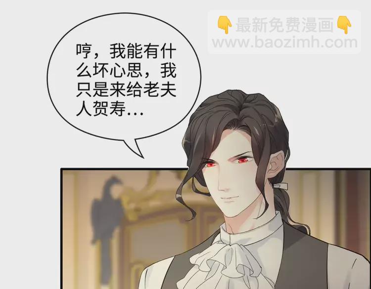 第362话 恢复记忆的线索3