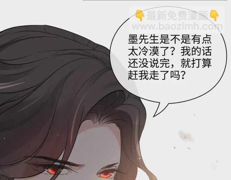 第362话 恢复记忆的线索31