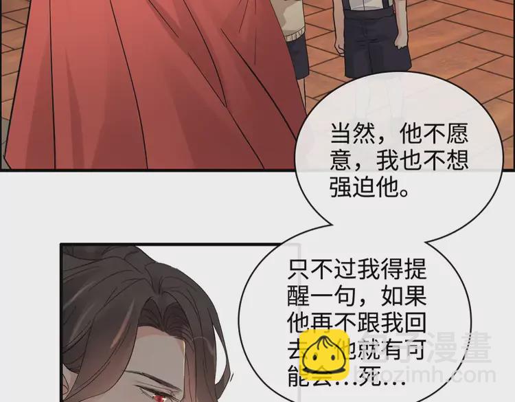 第362话 恢复记忆的线索35
