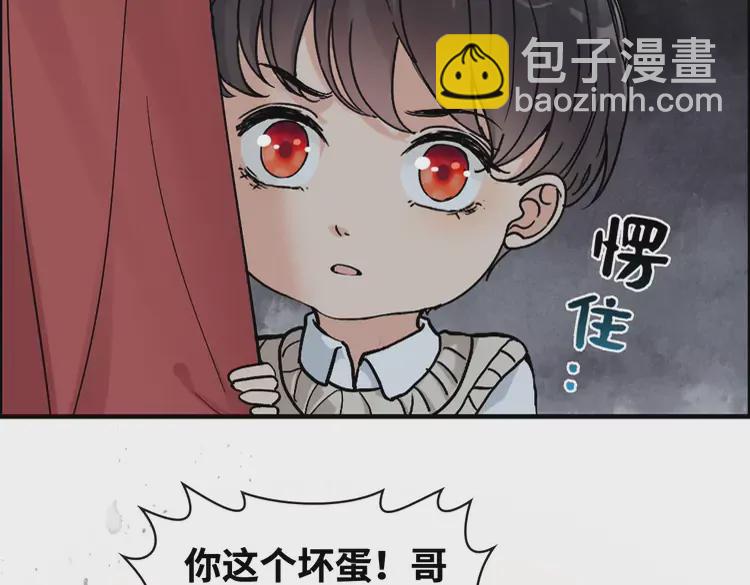 第362话 恢复记忆的线索37