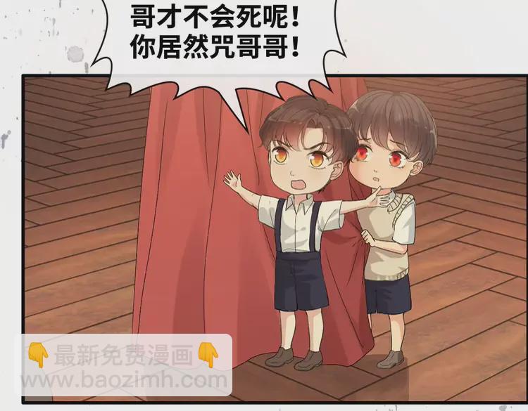 第362话 恢复记忆的线索38