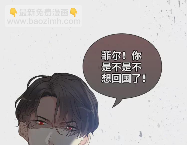 第362话 恢复记忆的线索39