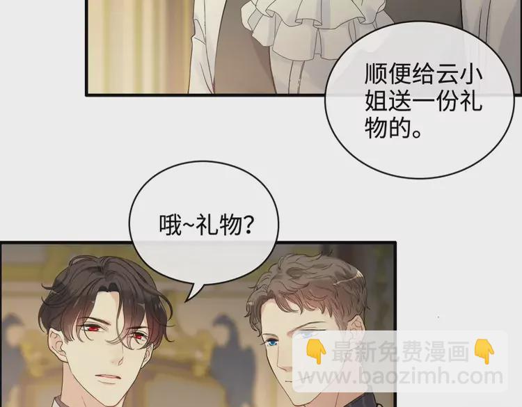 第362话 恢复记忆的线索4
