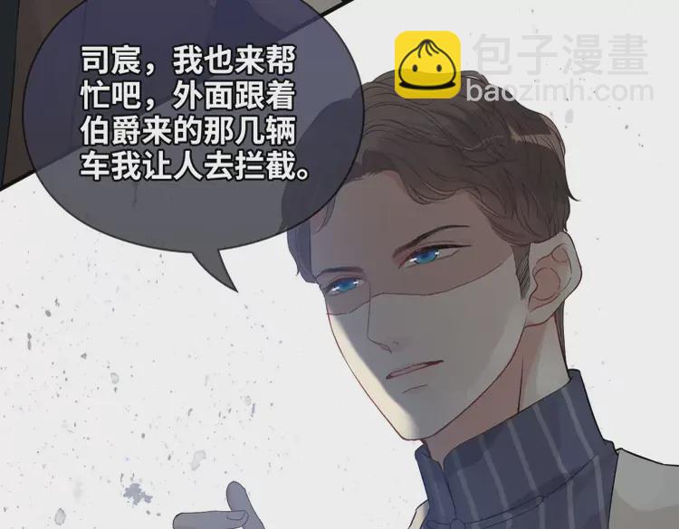 第362话 恢复记忆的线索41