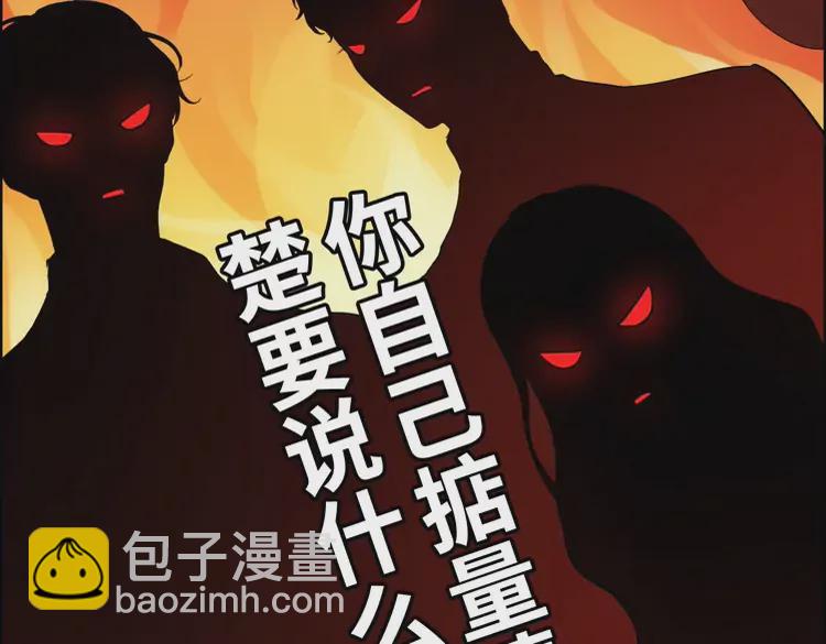 第362话 恢复记忆的线索46
