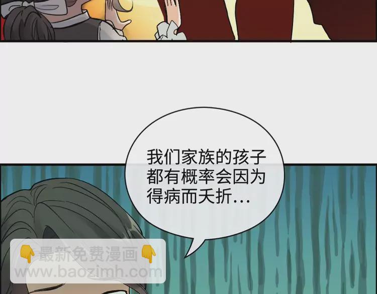 第362话 恢复记忆的线索48
