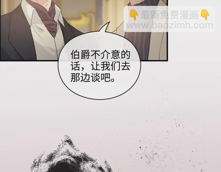 第362话 恢复记忆的线索5
