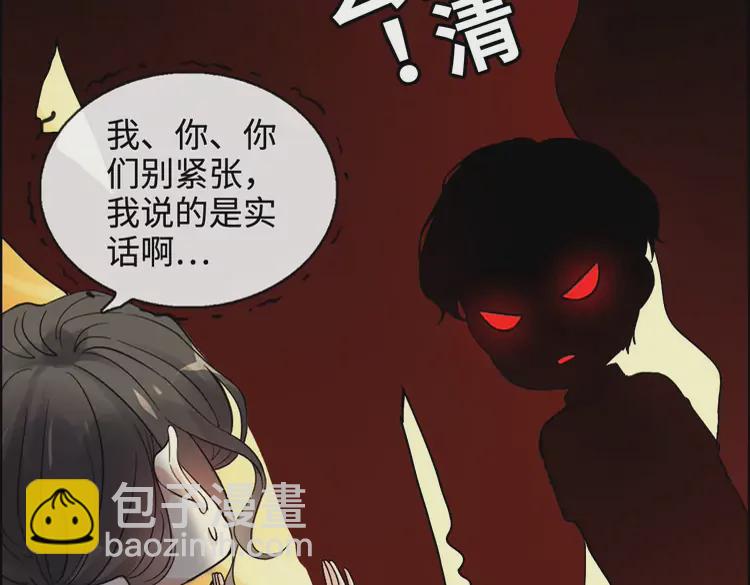 第362话 恢复记忆的线索51