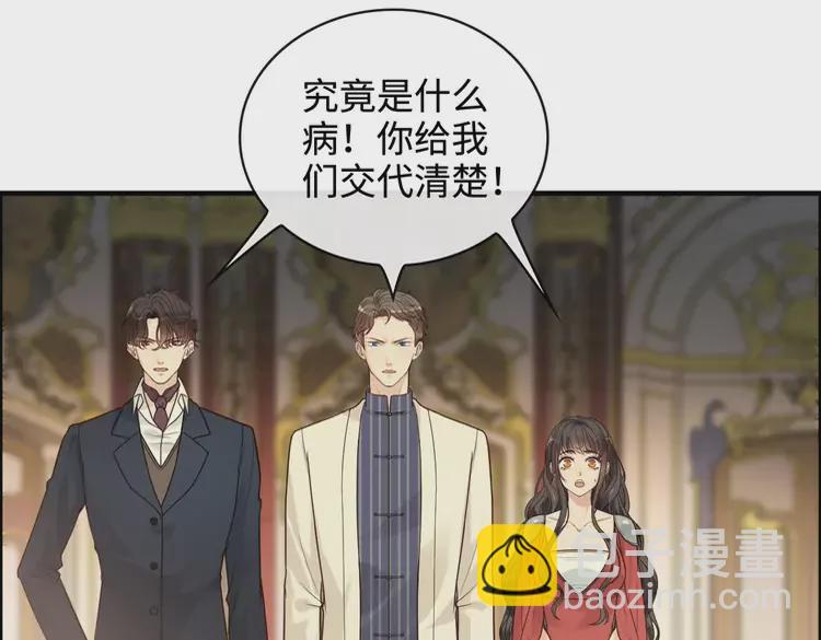 第362话 恢复记忆的线索57