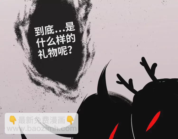 第362话 恢复记忆的线索6
