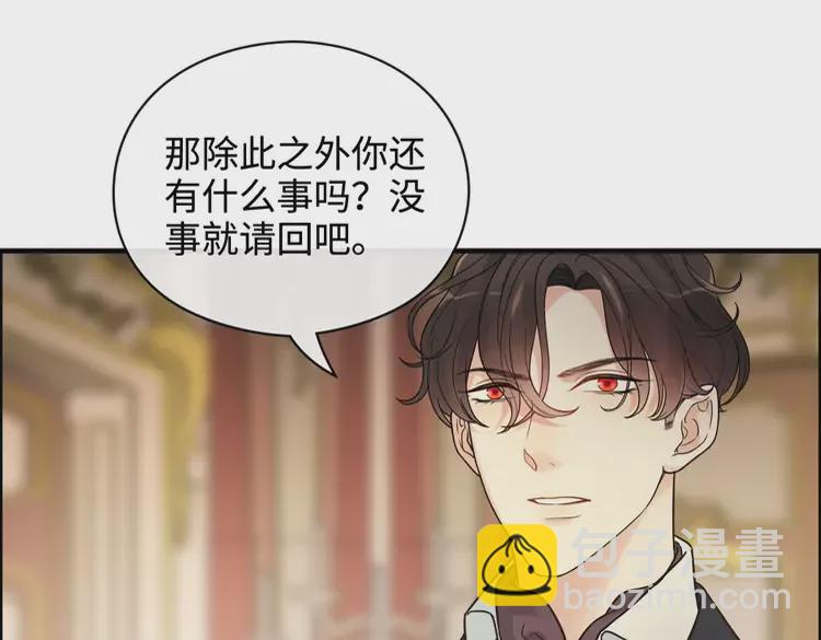 第362话 恢复记忆的线索60