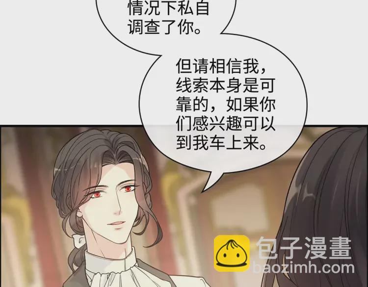第362话 恢复记忆的线索63