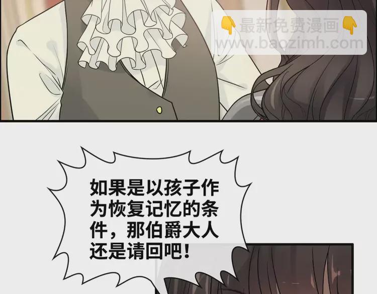 第362话 恢复记忆的线索64